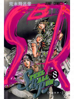 Képregény JoJo's Bizarre Adventure: Part 7- Steel Ball Run 8 ENG