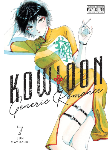 Képregény Kowloon Generic Romance 7 ENG