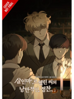 Képregény Murderous Lewellyn’s Candlelit Dinner Vol. 2 ENG