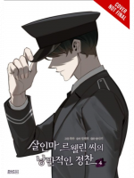 Képregény Murderous Lewellyn’s Candlelit Dinner Vol. 4 ENG