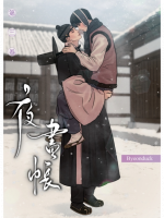 Képregény Painter of the Night 3 ENG