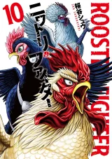Komiks Rooster Fighter Vol. 10 ENG