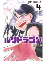 Képregény RuriDragon Vol. 4 ENG