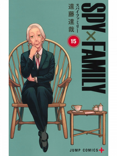 Képregény Spy x Family Vol. 15 ENG