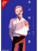 Képregény The Summer Hikaru Died 6 ENG