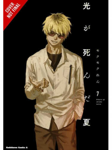 Képregény The Summer Hikaru Died 7 ENG