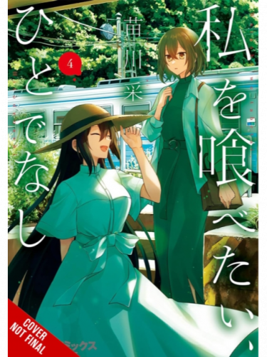 Képregény This Monster Wants to Eat Me 4 ENG