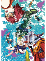 Képregény Zom 100: Bucket List of the Dead Vol. 20 ENG