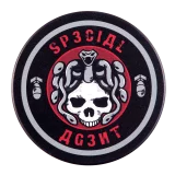 Podtácky Call of Duty: Black Ops Cold War - Badges