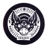 Podtácky Call of Duty: Black Ops Cold War - Badges