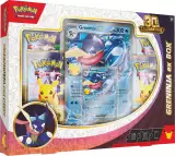 Kártyajáték Pokémon TCG: 30th Celebration - Greninja ex Box - TCG gyűjthető kártyajáték