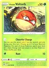 Kártyajáték Pokémon TCG - Collector Chest Autumn 2022