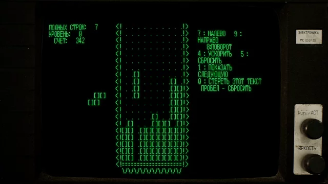 Tetris dupl (PS5)