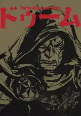 Póló Avengers: Doomsday - Victor von Doom - Marvel